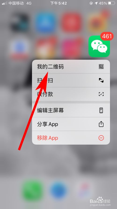 苹果手机微信接不上网络苹果手机连接无线网络连接上但上不了网-第1张图片-太平洋在线下载