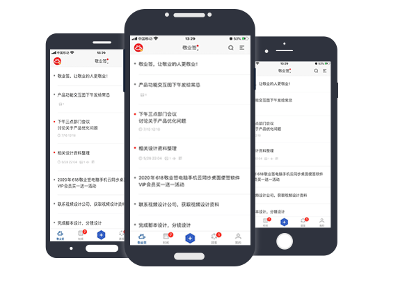 华为手机备忘录设置
:苹果手机的备忘录怎么扫描图片提取文字-第1张图片-太平洋在线下载