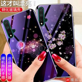 华为手机球键华为手机标志符号大全-第1张图片-太平洋在线下载