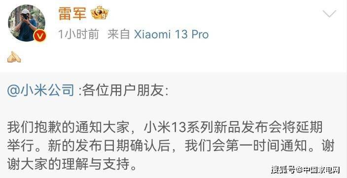 手机华为新品发布会
:小米、华为等纷纷宣布推迟本周新品发布会-第1张图片-太平洋在线下载