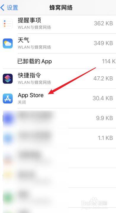 苹果手机那个软件下载软件苹果手机用什么软件下载软件-第1张图片-太平洋在线下载