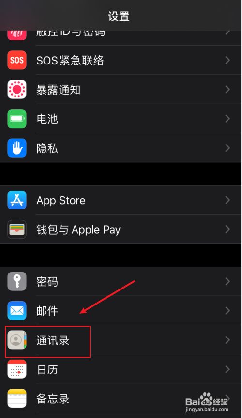 苹果手机没有了照片功能ios16照片隐藏功能没有了-第1张图片-太平洋在线下载