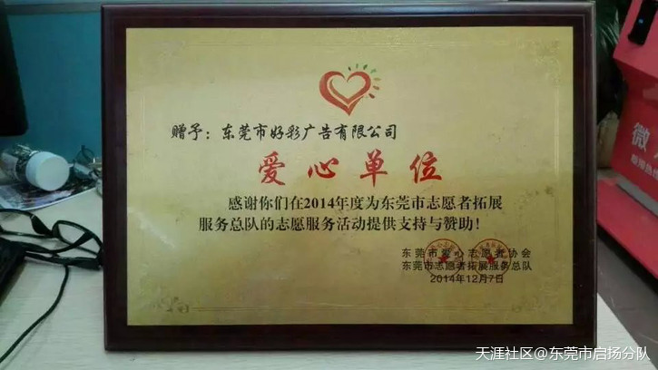 17年华为影音手机
:2015年11月8日17：00-21：00启扬分队两周年庆嘉年华会-第1张图片-太平洋在线下载