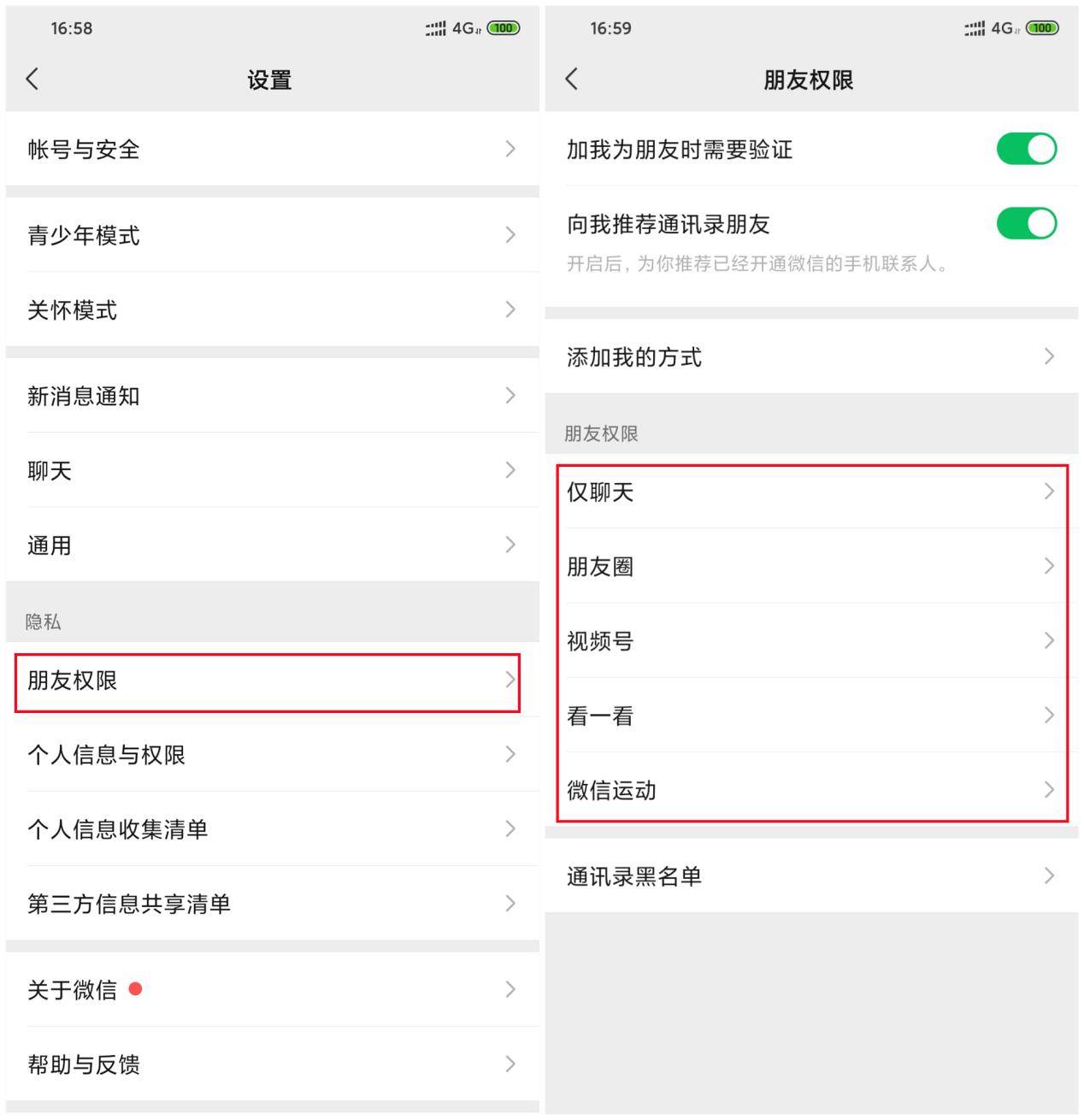 华为手机开启定位功能设置
:一些实用的手机功能-第4张图片-太平洋在线下载