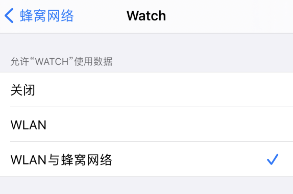 苹果手机单独关闭蜂窝数据苹果手机粘贴自iphone如何关机-第1张图片-太平洋在线下载