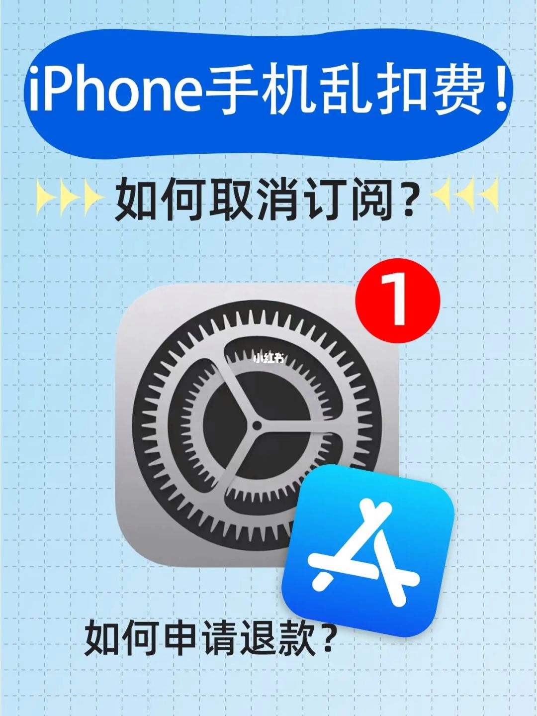 苹果手机克隆自动扣费两个iphone手机克隆-第1张图片-太平洋在线下载
