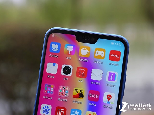 华为手机屏幕出现抖音水印华为手机屏幕出现竖条纹怎么办-第1张图片-太平洋在线下载