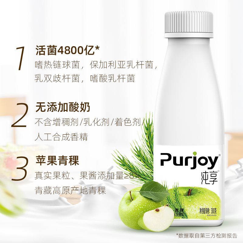 苹果手机变酸乳案例酸苹果吃了有什么好处-第2张图片-太平洋在线下载