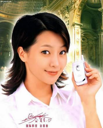 华为手机代言人有谁
:戏说手机代言人<strongalt=