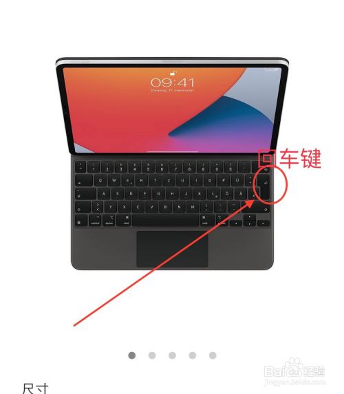 关于苹果手机键盘半角怎么切换的信息-第1张图片-太平洋在线下载
