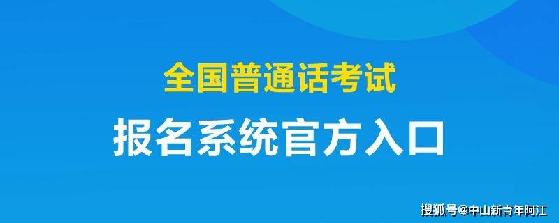 华为手机谷歌浏览器
:广东深圳市2023年1月上旬普通话测试报名通知-第1张图片-太平洋在线下载