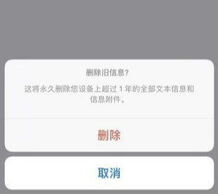 苹果手机短信怎么爆炸苹果手机短信图标误删了-第1张图片-太平洋在线下载