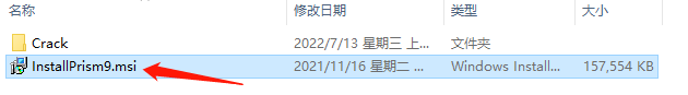 苹果游戏破解版改数据教程:Prism9破解版下载: GraphPad Prism(医学绘图软件)最新版安装下载教程-第4张图片-太平洋在线下载