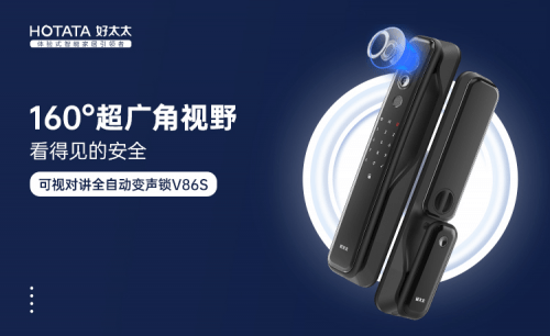 苹果11有锁版能解锁吗:好太太智能锁品牌带来美好居家体验-第1张图片-太平洋在线下载