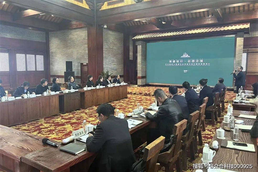 开化好地方苹果版
:众合科技代表团赴衢州开化考察交流