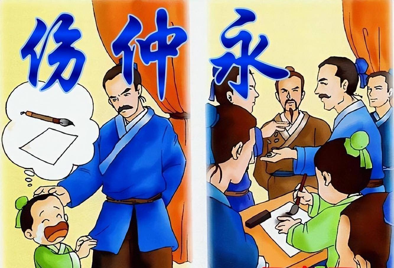 贝贝读书直播苹果版
:不读书当网红是现代版的“伤仲永”-第1张图片-太平洋在线下载