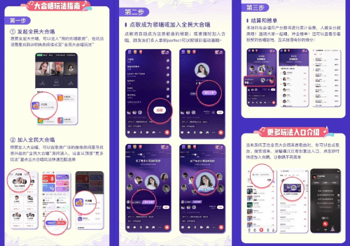k频道在线苹果版
:全民K歌8.8版本推出“全民大合唱”，还有专属“K歌勋章”荣誉墙-第2张图片-太平洋在线下载