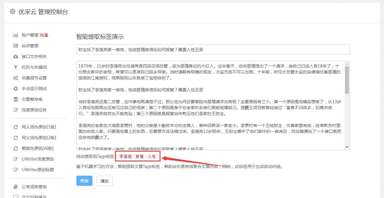 手机视频播放器:解决cms采集mp4无法播放问题