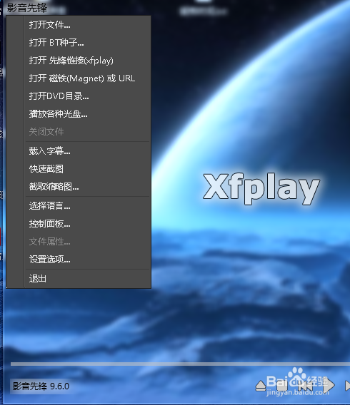 苹果影音先锋手机版怎么用苹果手机怎么不能安装影音先锋了