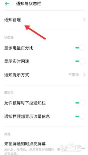 荣耀手机锁屏的热点资讯荣耀手机的热点在哪里打开