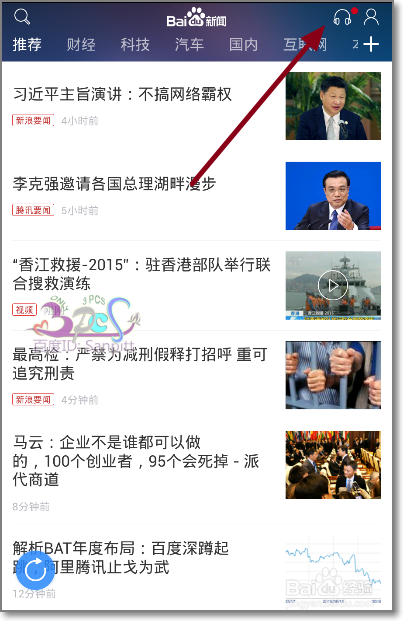 保护手机屏幕的新闻苹果新手机屏幕上保护膜