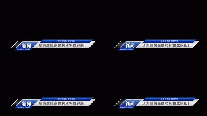 手机怎么把新闻弄掉字幕手机录屏上的字幕怎么消除