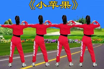 小苹果dj版舞蹈幼儿儿童最火舞蹈612岁