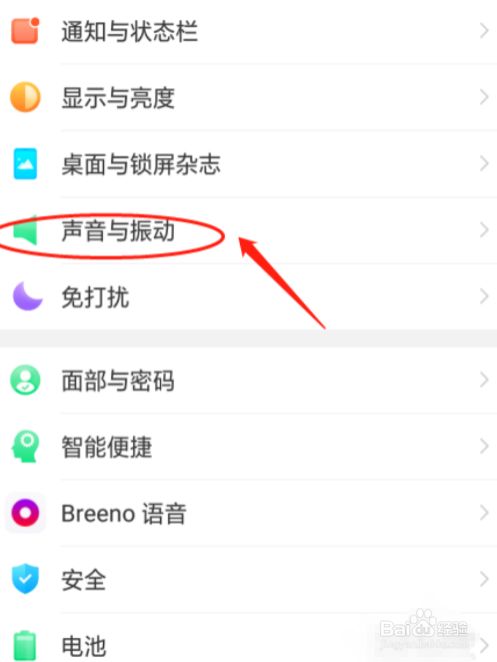 oppo手机资讯热点怎么关oppo手机热点资讯怎么彻底关闭
