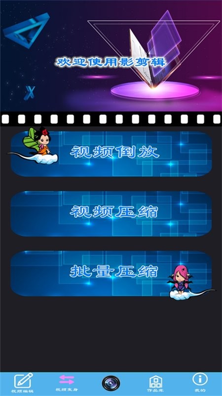 安卓游戏视频创作青春禁忌游戏创作背景