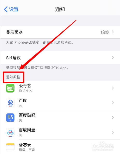 手机自带的新闻怎么关掉手机老是跳出新闻怎么关闭