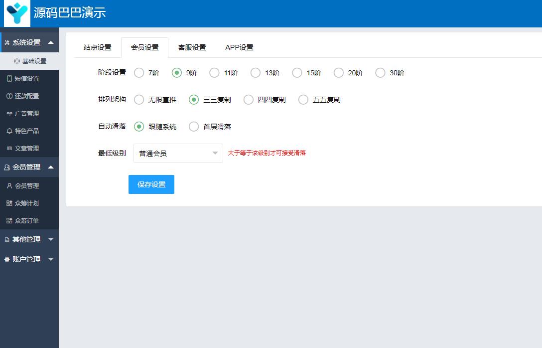 有钱还苹果版苹果版影视软件破解版