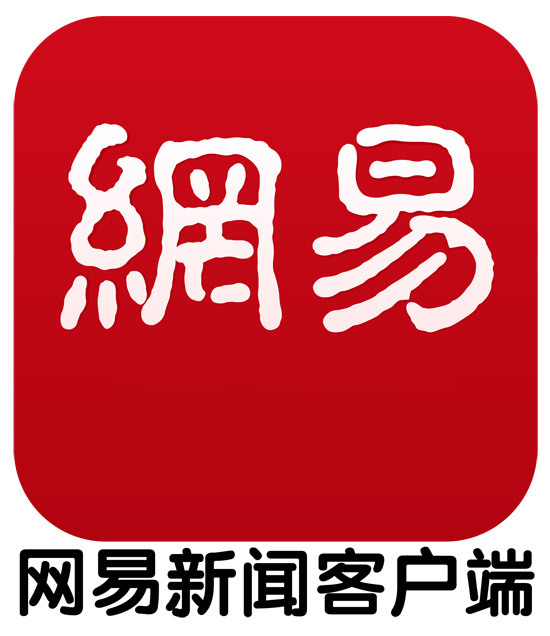 顶级新闻客户端顶端新闻客户端登陆