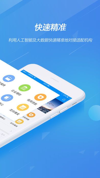 按照手机客户端重新尝试客户端已经在运行却打不开