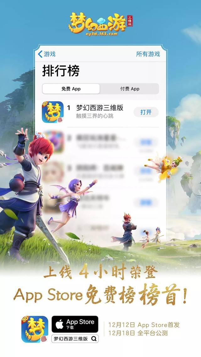cc直播梦幻手机版梦幻西游cc直播官网