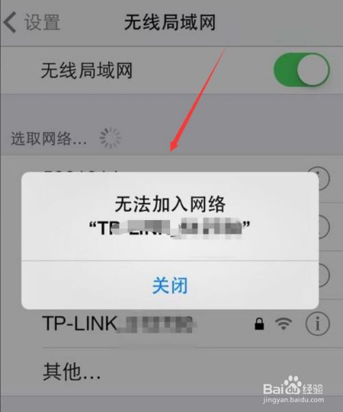 苹果版betternet连不上betternet下载安卓版中文