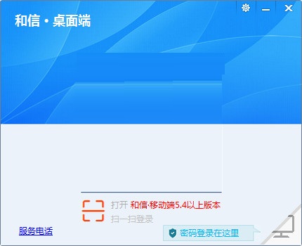 中烟草客户端烟草公司客户端-第2张图片-太平洋在线下载