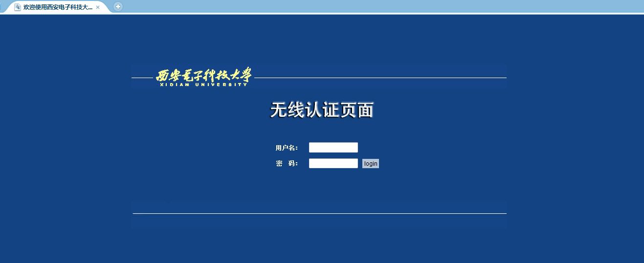 drcom电脑客户端打不开drcom宽带认证客户端怎么下载