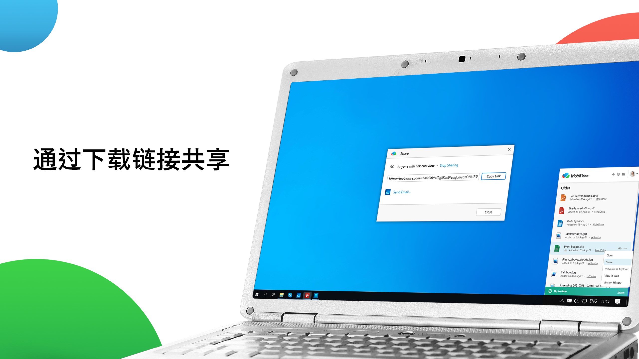 cloudstorage客户端软件cloudstoragesharing原创人生区-第1张图片-太平洋在线下载