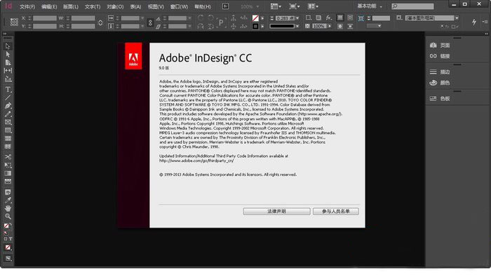 indesign苹果版破解版下载indesign免费破解版2024中文版-第1张图片-太平洋在线下载