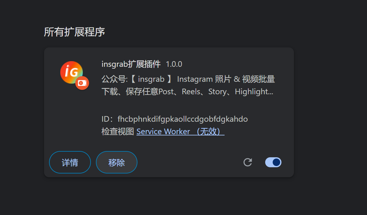 instagarm下载安卓版instamag安卓版下载官网-第1张图片-太平洋在线下载