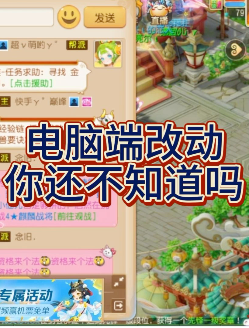 星火解说手机版游戏汽车星火游戏解说中国特警模拟-第2张图片-太平洋在线下载