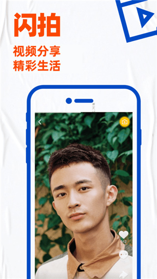 blued苹果版分屏blued苹果旧版本安装包-第1张图片-太平洋在线下载