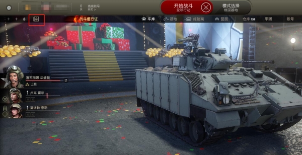 装甲战争客户端设置装甲战争创建用户名老是无效-第2张图片-太平洋在线下载