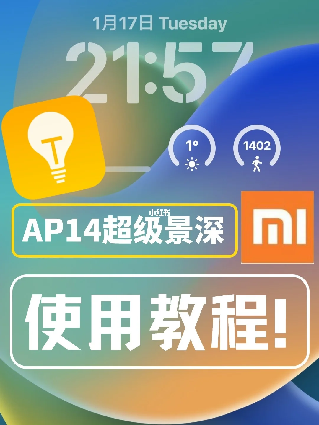 安卓版景深计算景深及超焦距计算器-第1张图片-太平洋在线下载