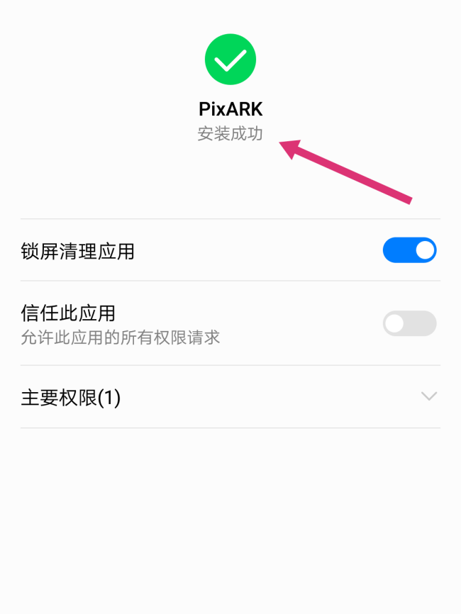 方舟手机版玻璃在哪里方舟手游玻璃瓶怎么装啤酒-第2张图片-太平洋在线下载
