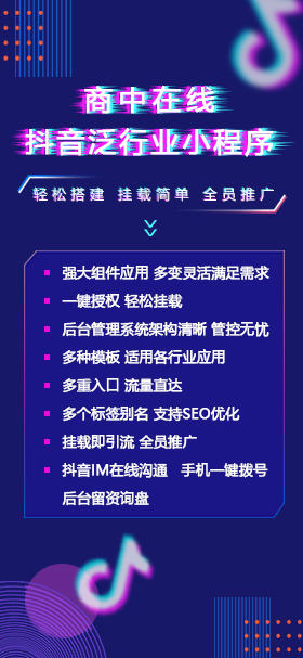 山东防篡改软件手机版app软件修改工具中文版-第1张图片-太平洋在线下载
