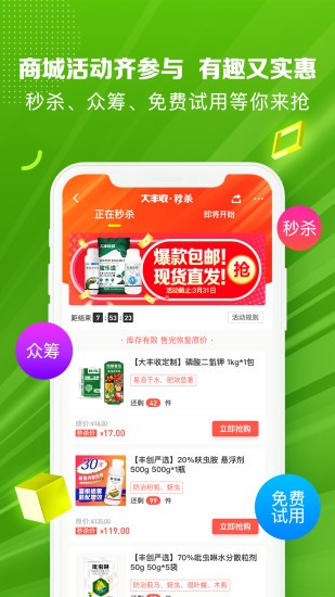 168安卓版下载168网官网下载安装-第2张图片-太平洋在线下载