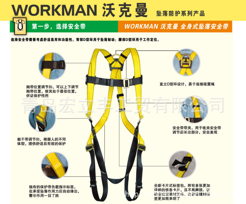 workman客户端怎么连接workman日本品牌官网中文版-第2张图片-太平洋在线下载