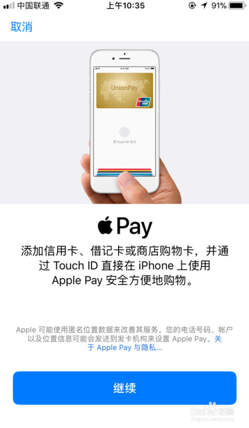 关于tokenpocket苹果版下载的信息-第1张图片-太平洋在线下载