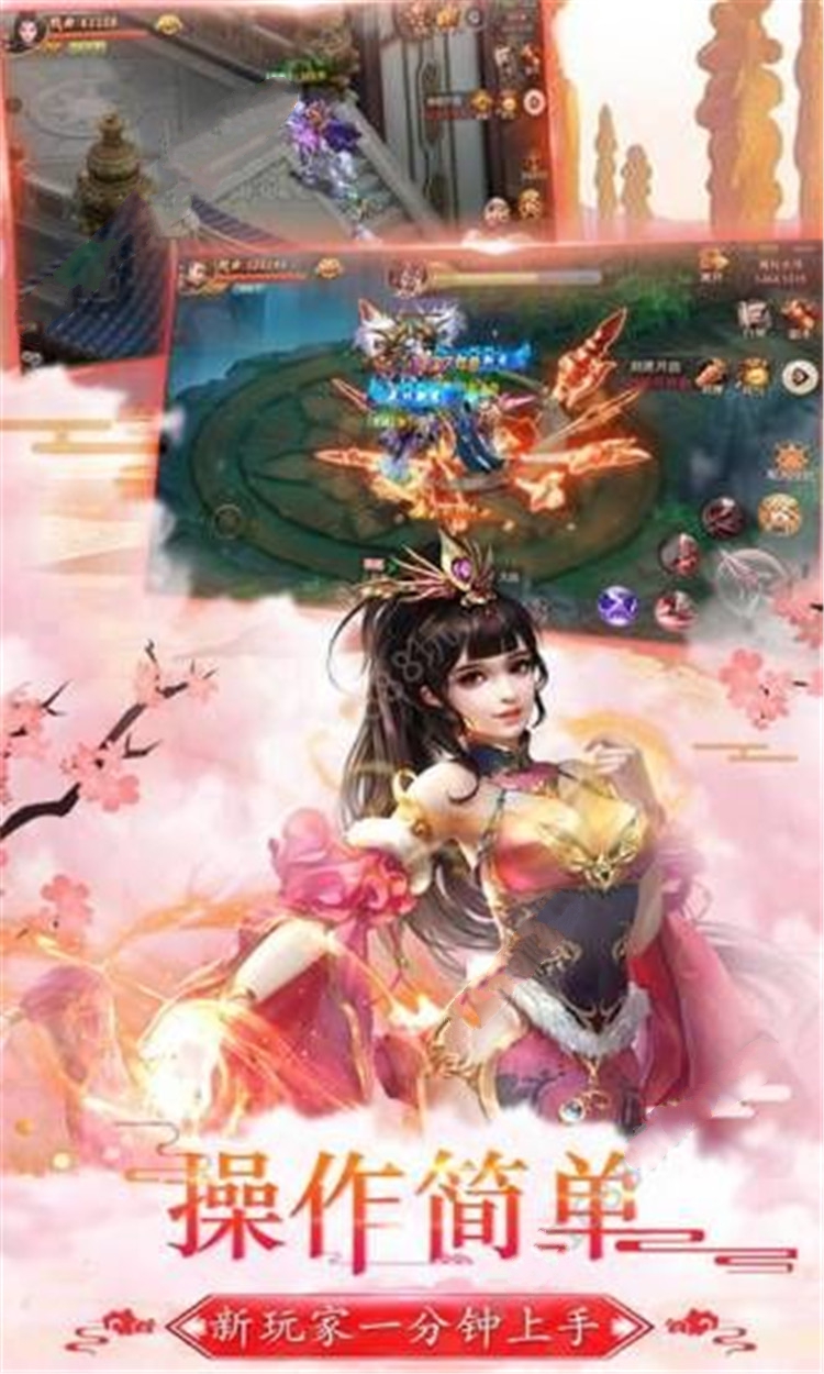 逍遥安卓页面版逍遥模拟器官方网站-第1张图片-太平洋在线下载